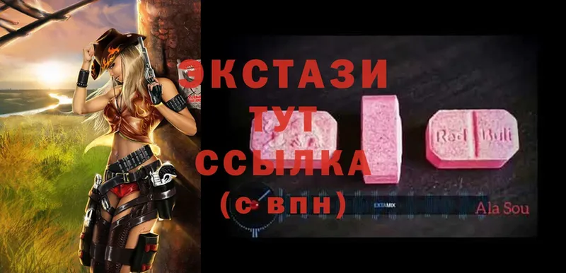 Ecstasy диски  KRAKEN ссылки  Саров 