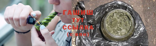 каннабис Верхний Тагил